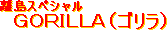 �V���i�u�f�n�q�h�k�k�`�i�S�����j�v